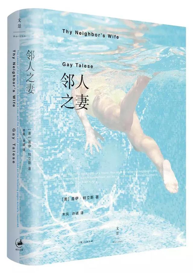 2018年公认的30本好书,你读了几本?