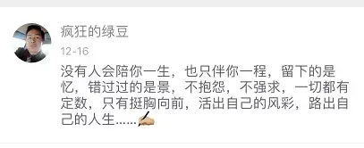 在中老年人交友社交平台转了一圈后，我相信爱情了
