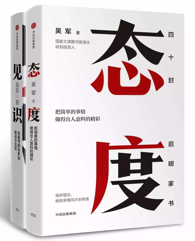 2018年公认的30本好书,你读了几本?