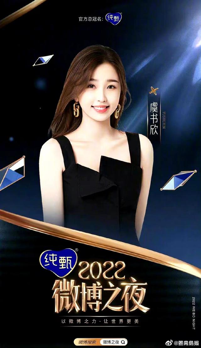 中国十大90后娱乐圈女顶流，十大美女排行榜