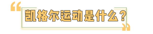 啪啪啪多了那里真的会变松吗？真相其实是