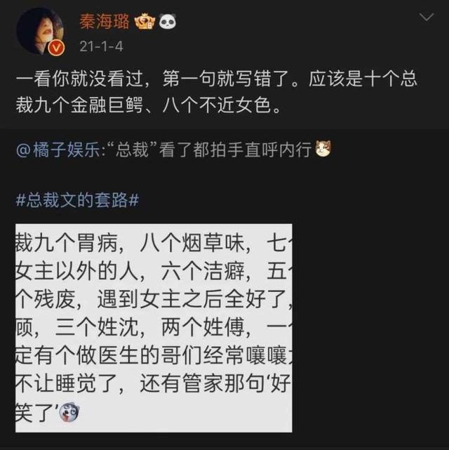 爸妈外放的霸总文，把我听脸红了