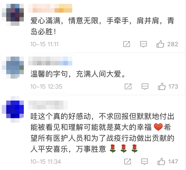 青岛核酸检测现场，小女孩和小男孩的举动温暖无数人……