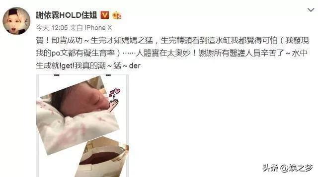 钟嘉欣竟在家生娃！全身赤裸躺浴缸用力，助产士忙孕肚浇水剪脐带