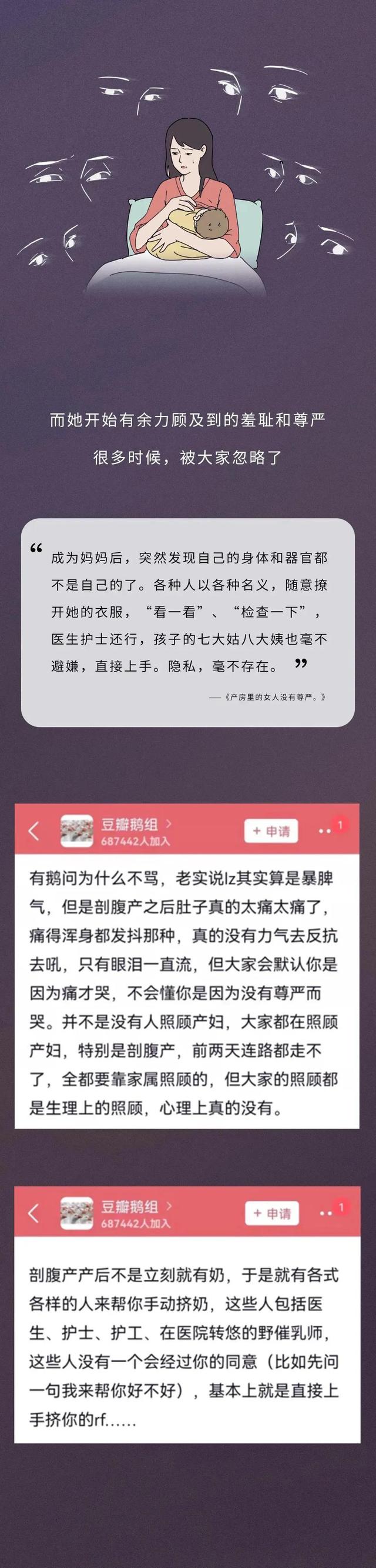 女人都是怎么怀上孩子的?
