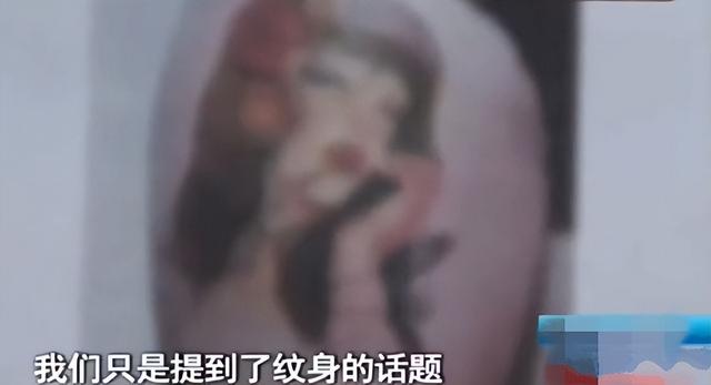 女孩两次脱裤子展示纹身，男闺蜜没把持住，能以此否定犯罪吗？