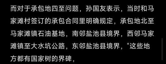 惊悚！深挖“跪地求水”真实原因，竟牵出惊人内幕，网友水太深