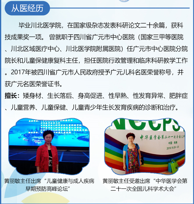 长高的方法有哪些，吃水果也能长高，是真的吗？