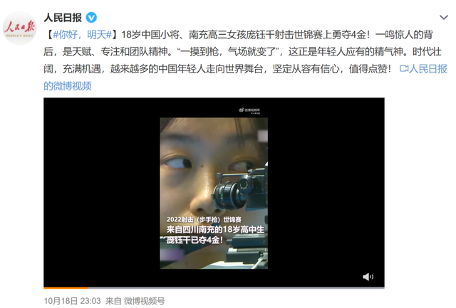 18岁高中女生连夺四金,叮嘱父母不要发朋友圈!妈妈:已发,把她屏蔽了