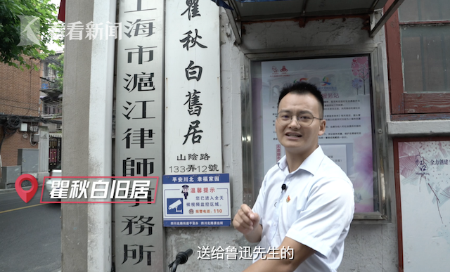 红色文化记忆｜探寻海派文化红色基因