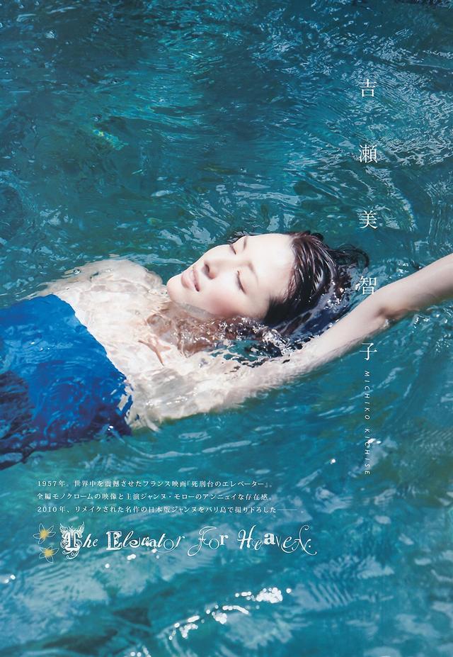 日本最美女星排行，佐佐木希那么漂亮才第九，第一拥有完美长相