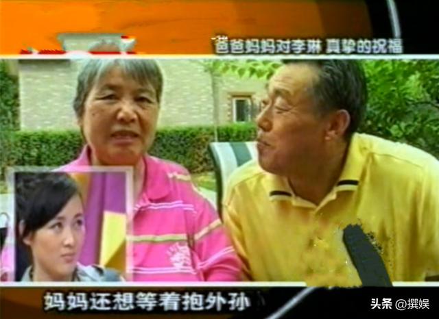 李琳:被前夫的谎言伤害,再嫁二婚小丈夫,10年婚姻幸福中有遗憾