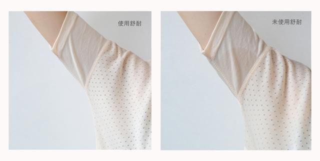 跟冬哥一起拒绝做“潮”女,就要清爽Skr一整夏!