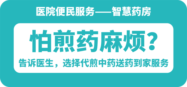 每日一膳丨花在酒中开，这一杯帮你解决经期量少腹痛的问题~广东省中医院杨志敏教授今日推荐