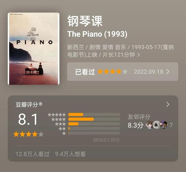 一次偷欢赎回一个琴键，一场刺激的交易，新婚美人意外遇到真爱