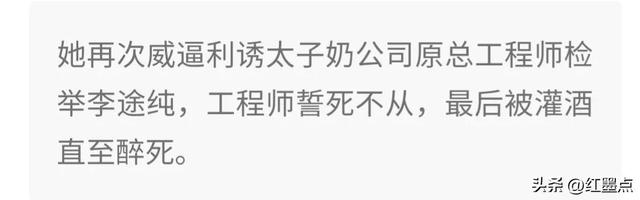 蛇蝎心肠！美女公安副局长作孽“奶祸”内幕：手段太过毒辣