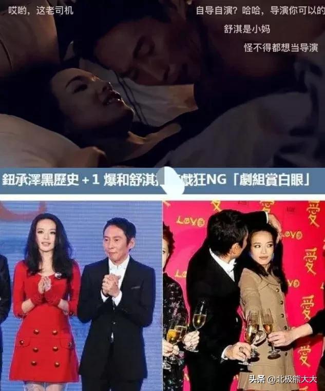 导演纽承泽的“流氓人生”