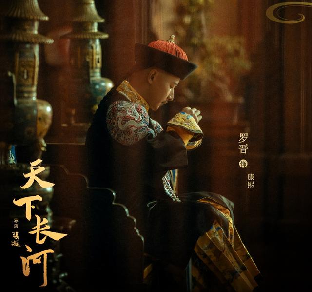 《天下长河》真人物：皇帝为何不与皇后“圆房”？康熙的4个女人