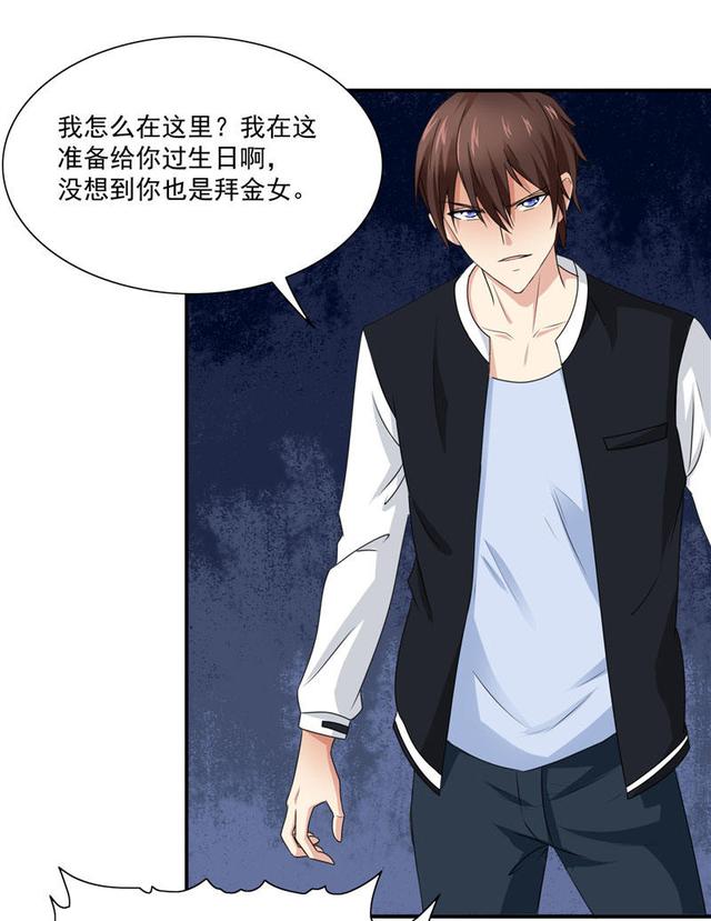 漫画：美女大小姐的僵尸高手