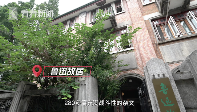 红色文化记忆｜探寻海派文化红色基因