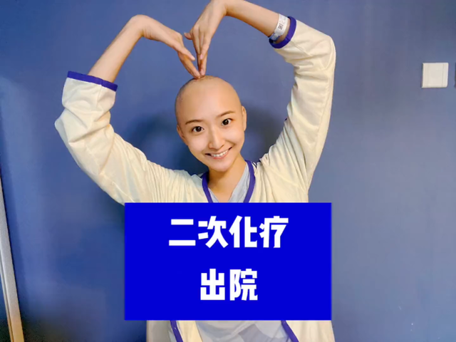 28岁的苏日曼因胃癌去世，14日举行葬礼，好友透露其抗癌最后时光