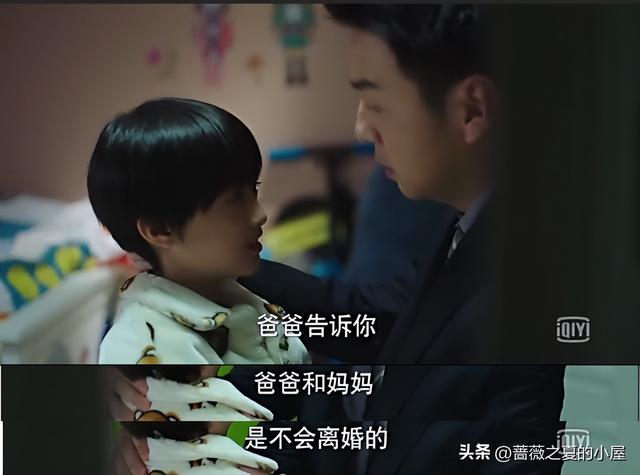 三看《我的前半生》:凌玲到死都不知道,陈俊生从未爱过她