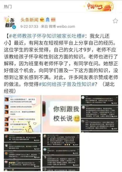 #杨蓉#回忆4岁被#性侵#，多次哽咽流泪