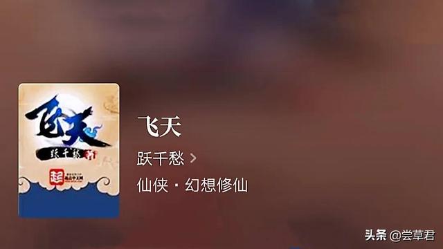 被众多网友戏称为“中原五绿”之一的跃千愁,所有作品合集