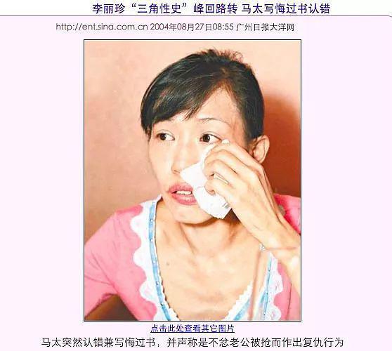 她是最清纯的3级片女星，却爆出两女共侍一夫的丑闻