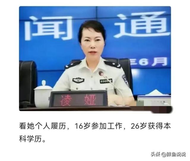 太子奶老总去作证！揭露凌娅吸毒后脱衣丑态，颠覆三观