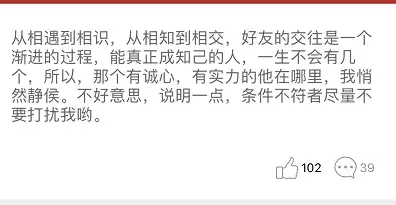 在中老年人交友社交平台转了一圈后，我相信爱情了