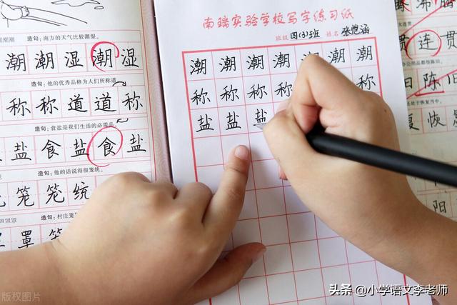 关于部编版小学语文教材,我忍不住要吐槽一下,你赞同哪一点?