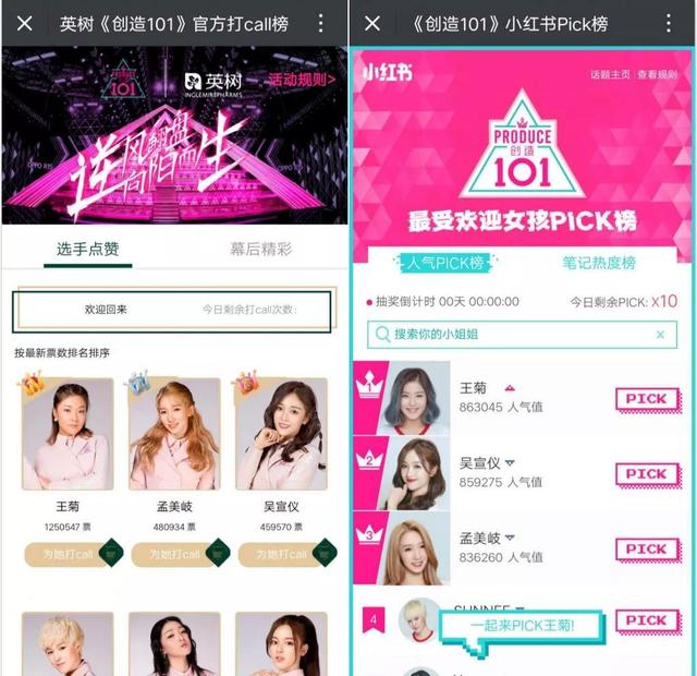 101个女生，只有菊爆了