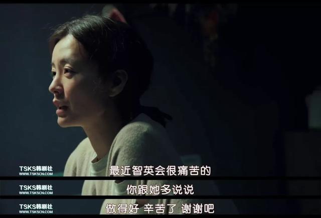 这位“82年出生的女人”,凭什么成为了直男的公敌?