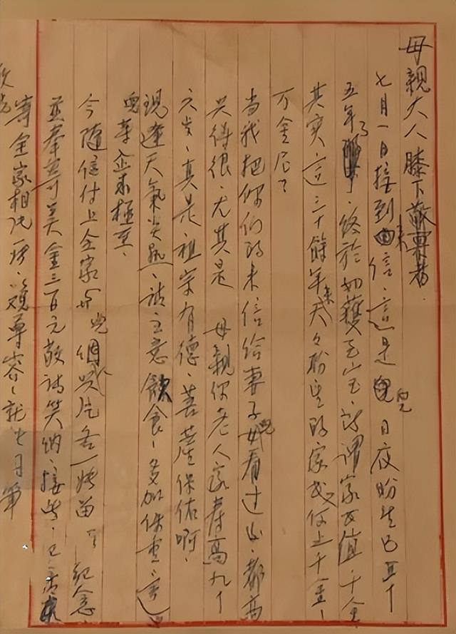 寻找大陆亲人17年的台湾女孩：46岁到北京，亲人痛哭：我也在找你