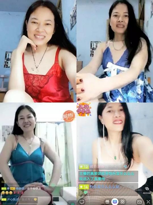 大姐不跳广场舞，愉快的玩起了直播，尺度远超你想象