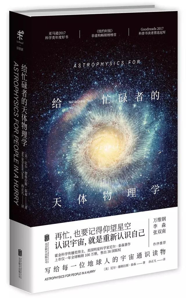 2018年公认的30本好书,你读了几本?