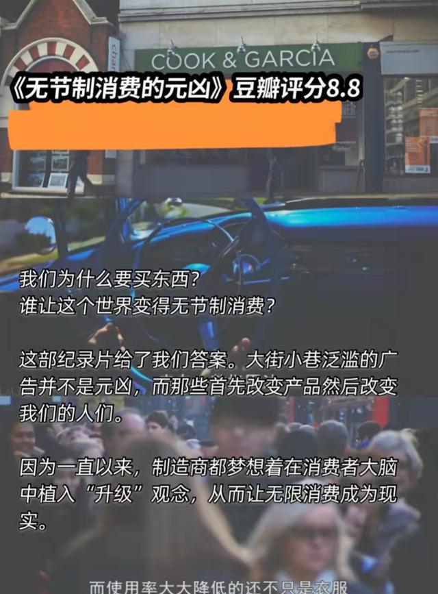 禾梦音乐幸福的事资讯：金钱观纪录片女生30岁建议观看｜建议收藏