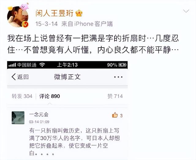 时隔8年，他凭啥再度“封神”？