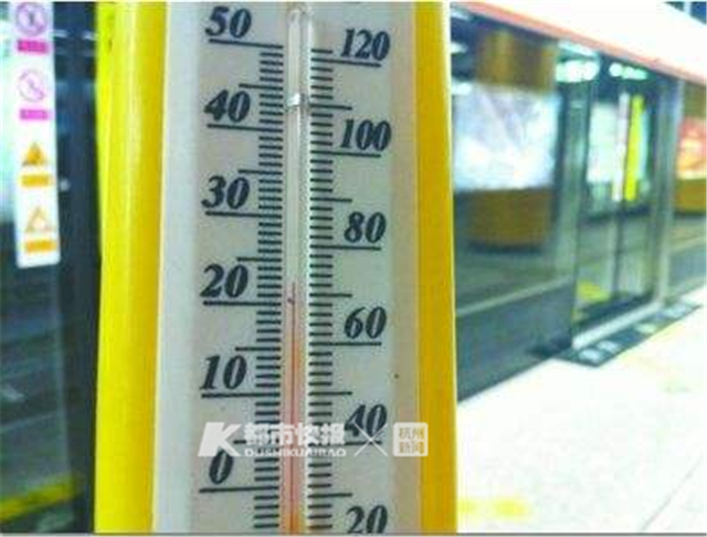 女子穿吊带进地铁,被要求穿外套?地铁回应:怕她感冒