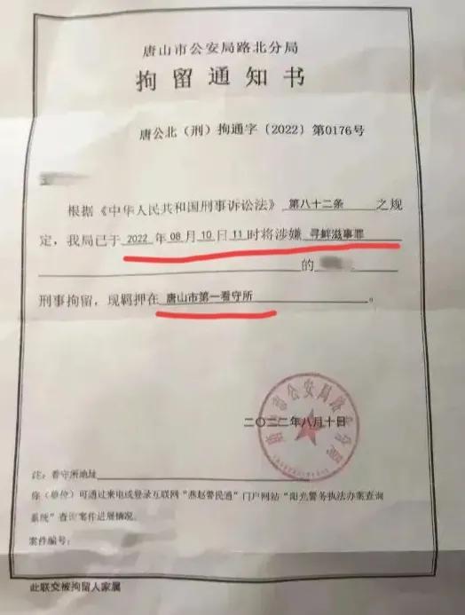 唐山被打的女孩是东北人？网友质疑陈某志“判若两人”，有背锅侠