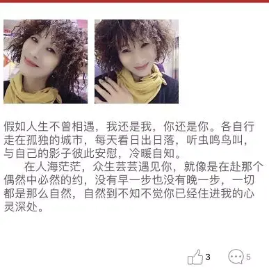 在中老年人交友社交平台转了一圈后，我相信爱情了