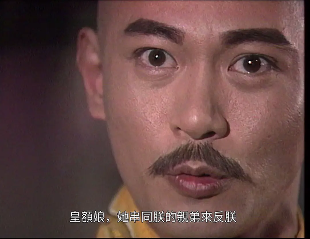 强奸美女为权势骨肉相残!95年亚视版雍正王朝太敢写了