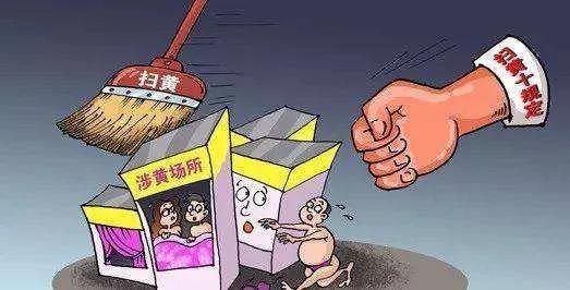 “卖淫、嫖娼”违法行为的概念、行为特征以及常见的几个实务问题