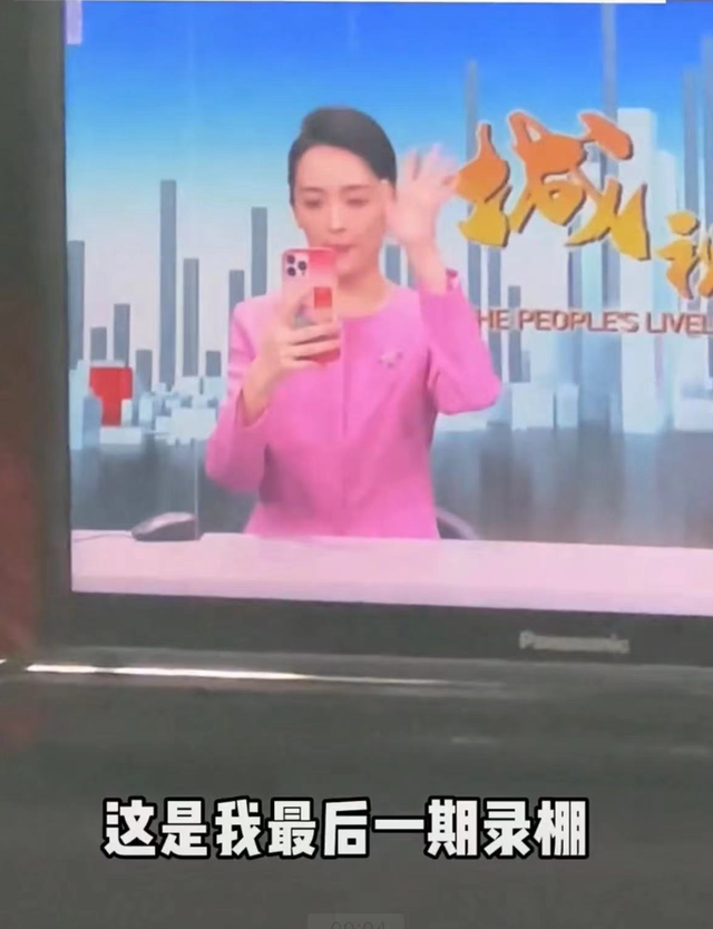 卫视美女主持刘羊漾新年失业！最后录制崩溃大哭，广电工作已15年