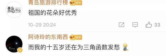 15岁女生参加世界顶尖科学家大会,她是谁?