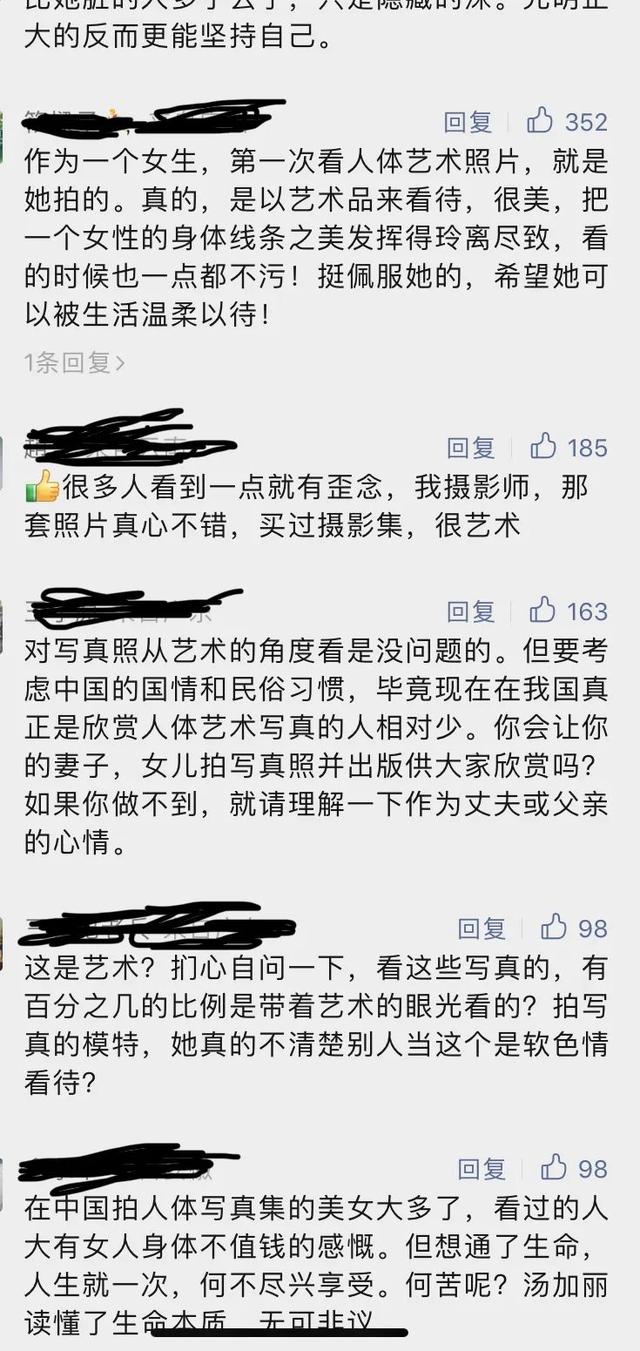 曾因一本人体写真集，她火遍全网，把张柏芝都甩到了“美女榜”后