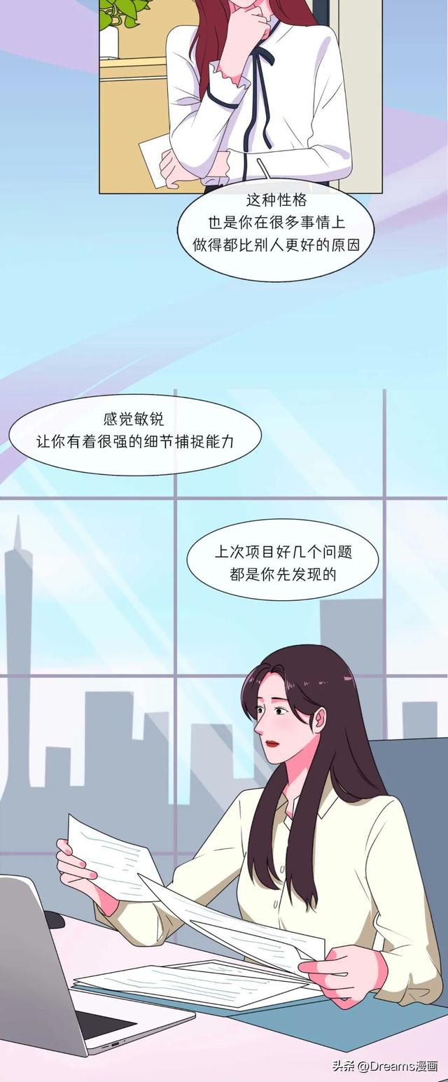 女生哪个部位最敏感？