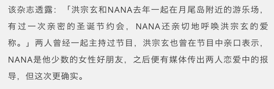 网友连个人爱好也要管？林珍娜人气不减，能靠脸却偏偏靠实力？