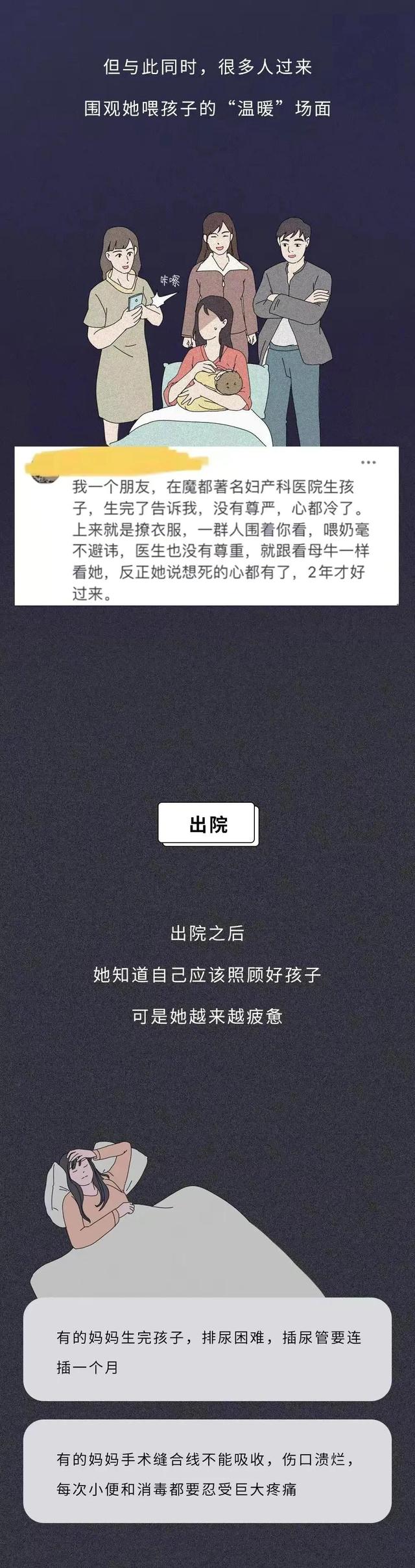 女人都是怎么怀上孩子的?